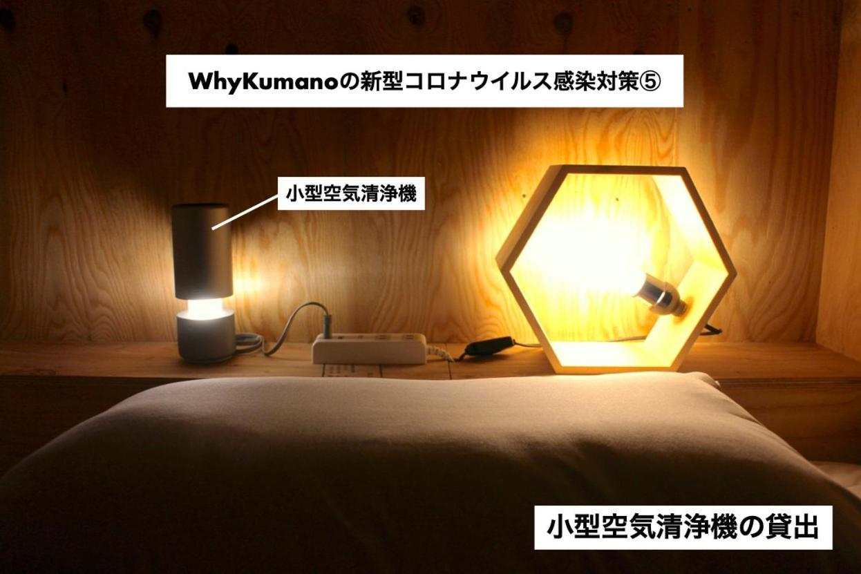 Whykumano Vandrehjem Nachikatsuura Eksteriør billede