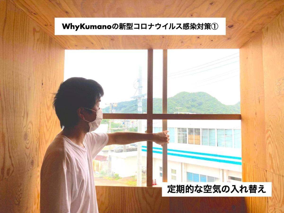 Whykumano Vandrehjem Nachikatsuura Eksteriør billede
